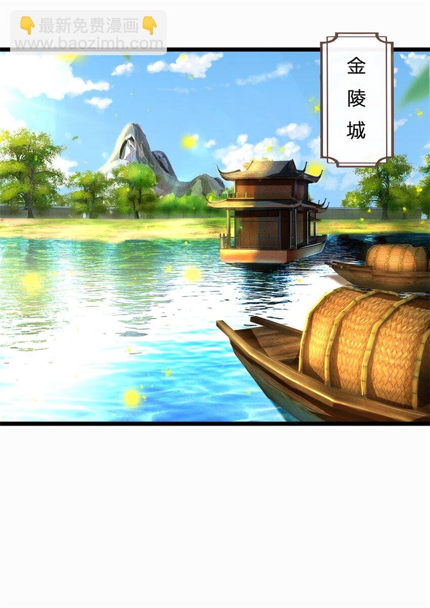 第28话 无所不用其极