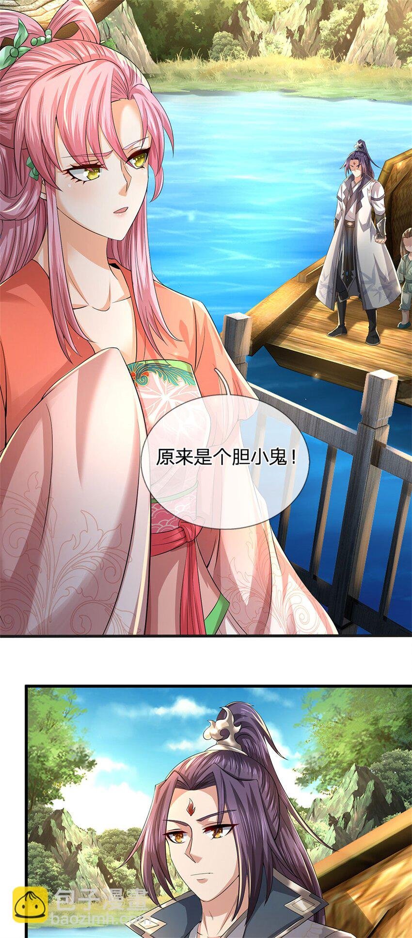 第28话 无所不用其极