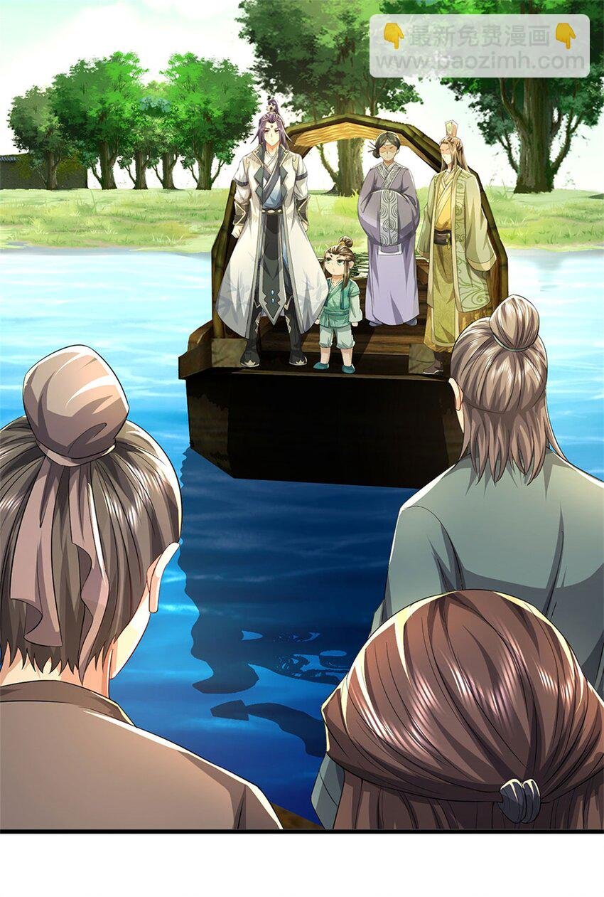 第29话 学生就献丑了