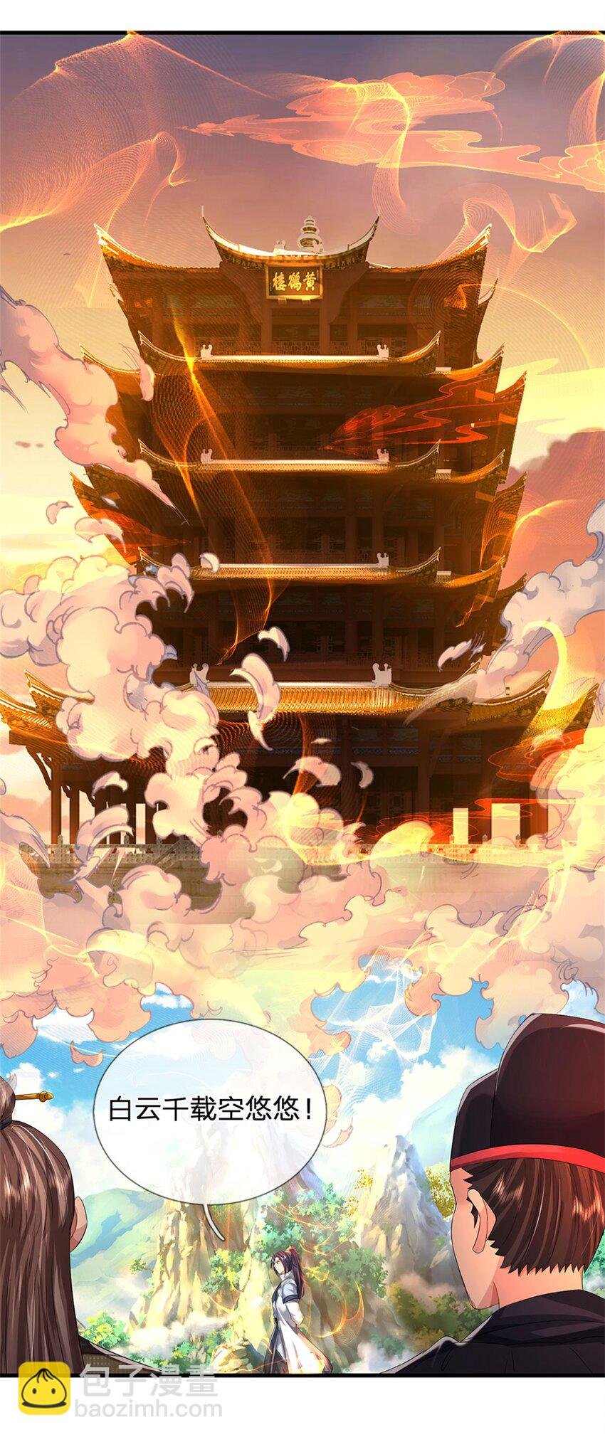 第29话 学生就献丑了