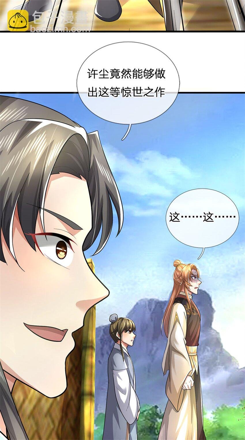 第30话 惊世鸣州之作