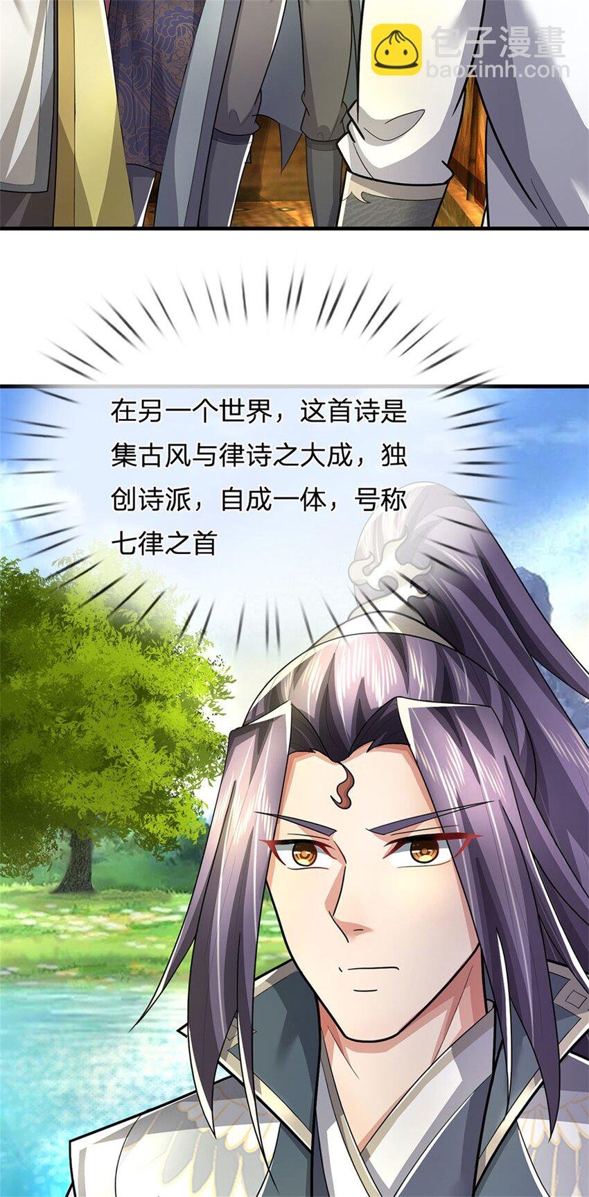 第30话 惊世鸣州之作