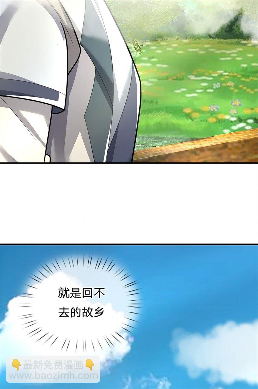 第30话 惊世鸣州之作