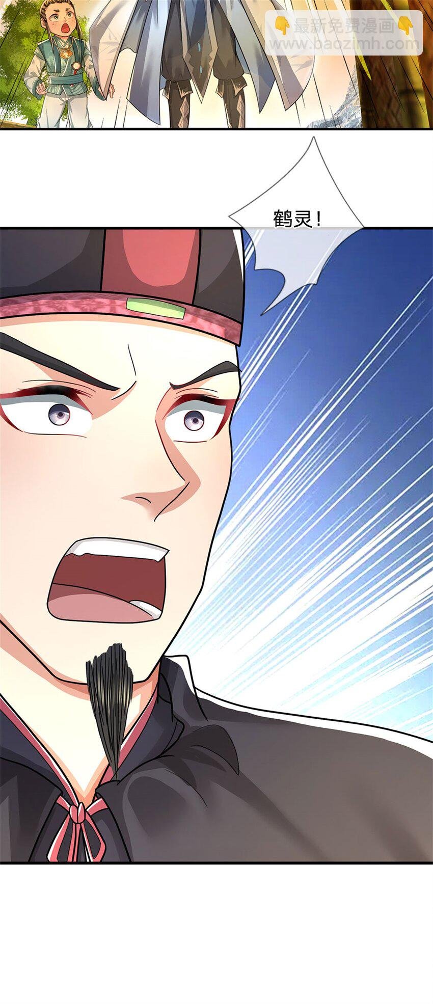 第30话 惊世鸣州之作