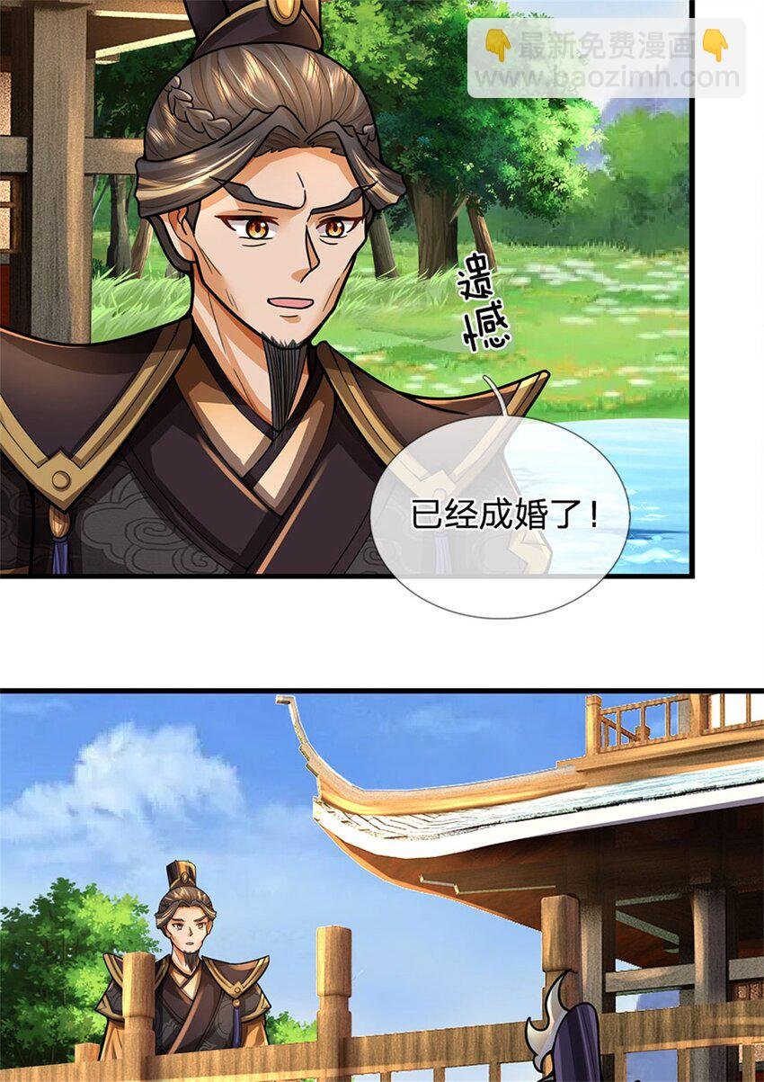 第30话 惊世鸣州之作