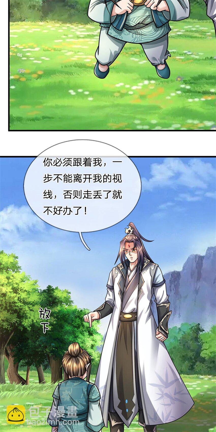 第31话 此物有缘者得