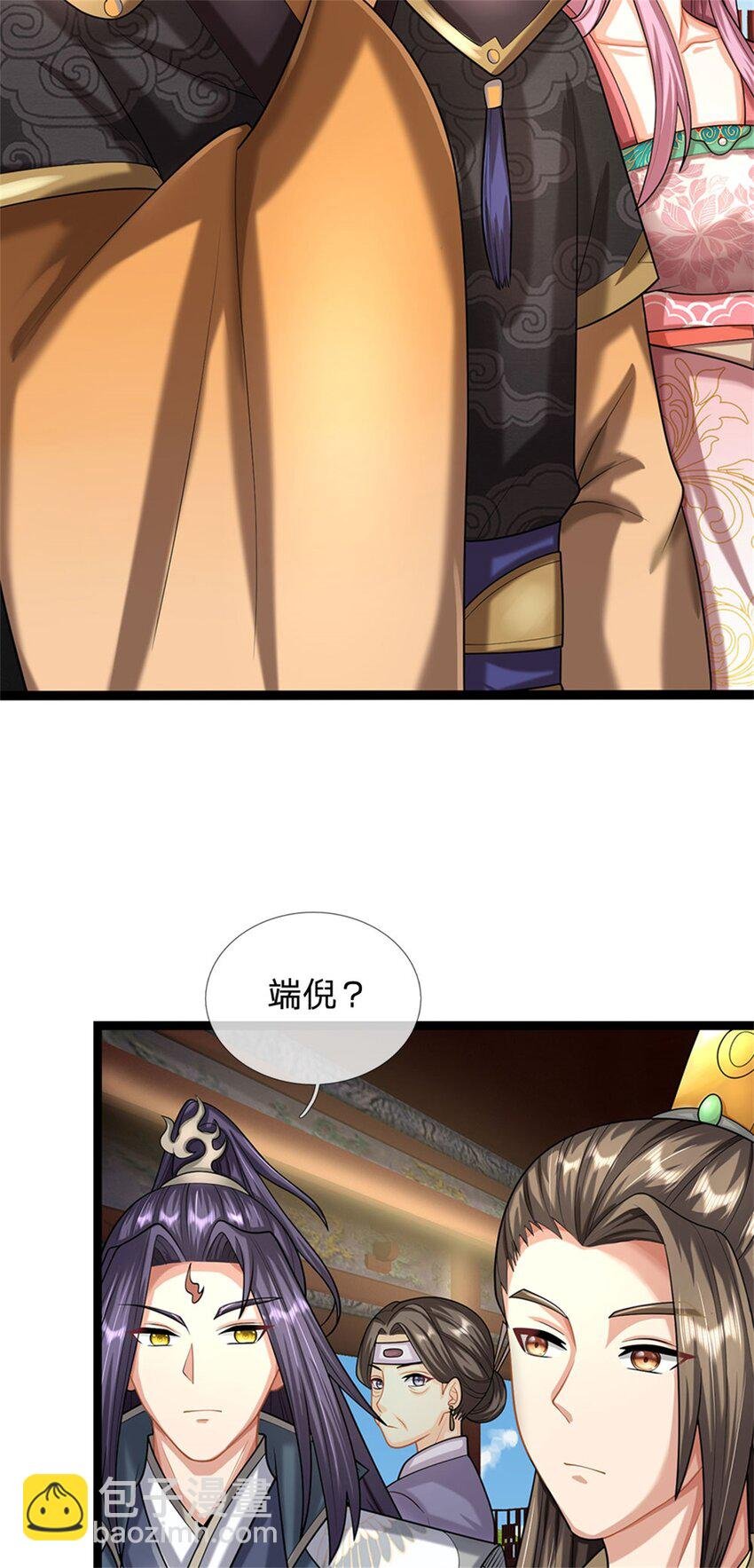 第31话 此物有缘者得