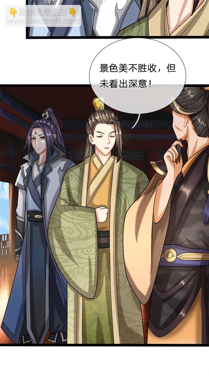 第31话 此物有缘者得