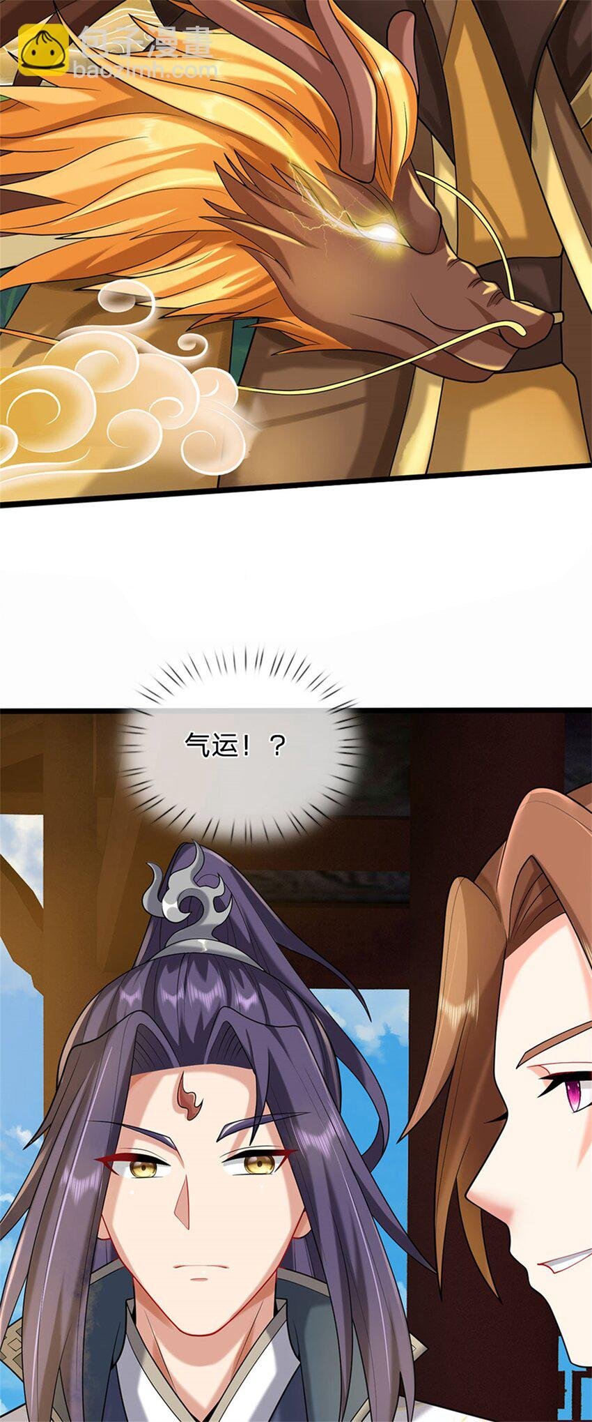 第31话 此物有缘者得