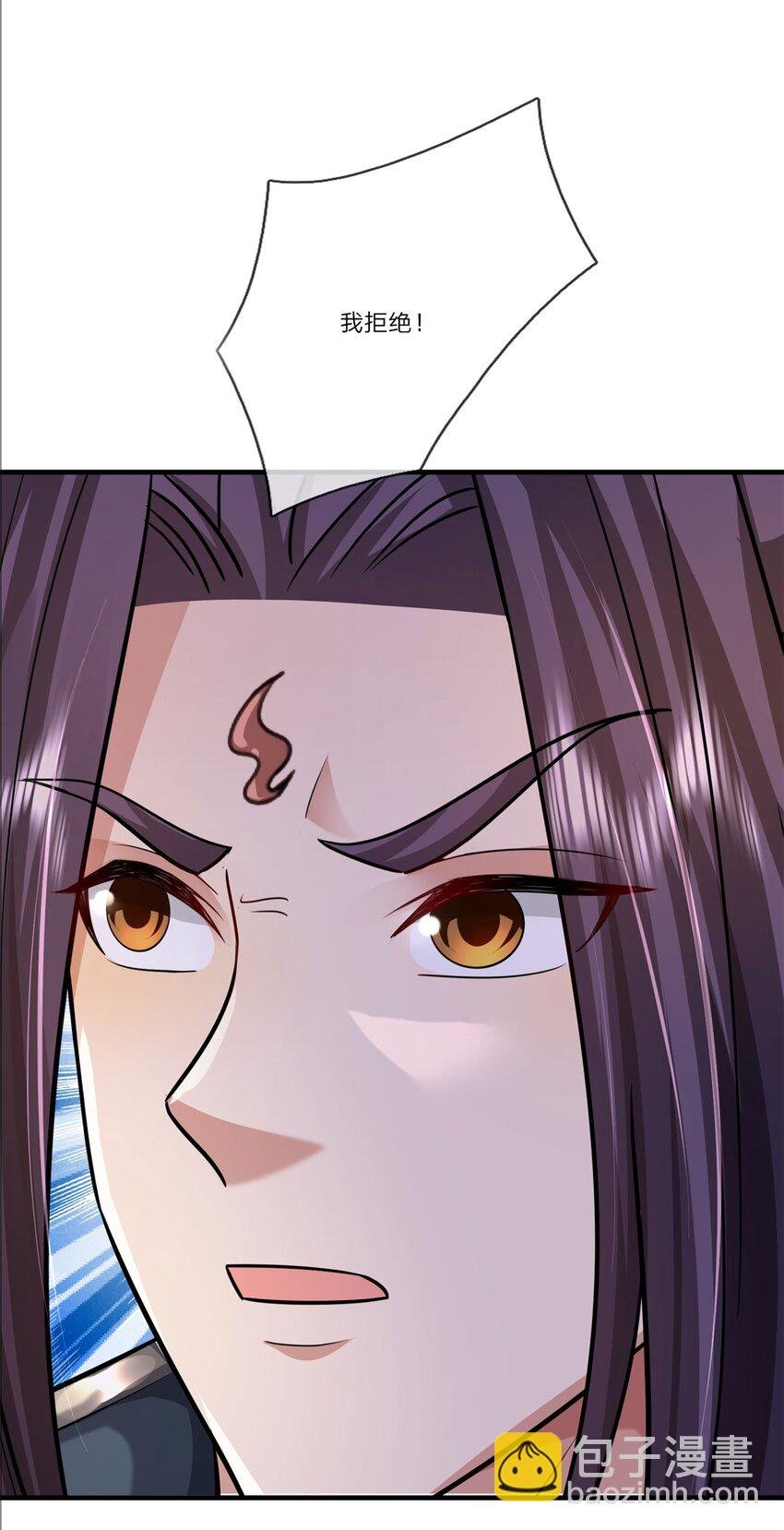 第33话 阁下能否割爱
