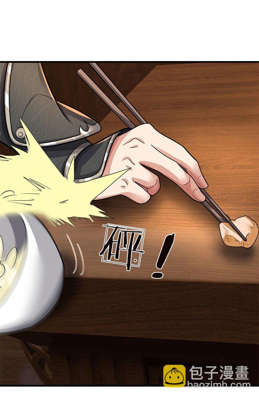 第34话 不能暴露实力