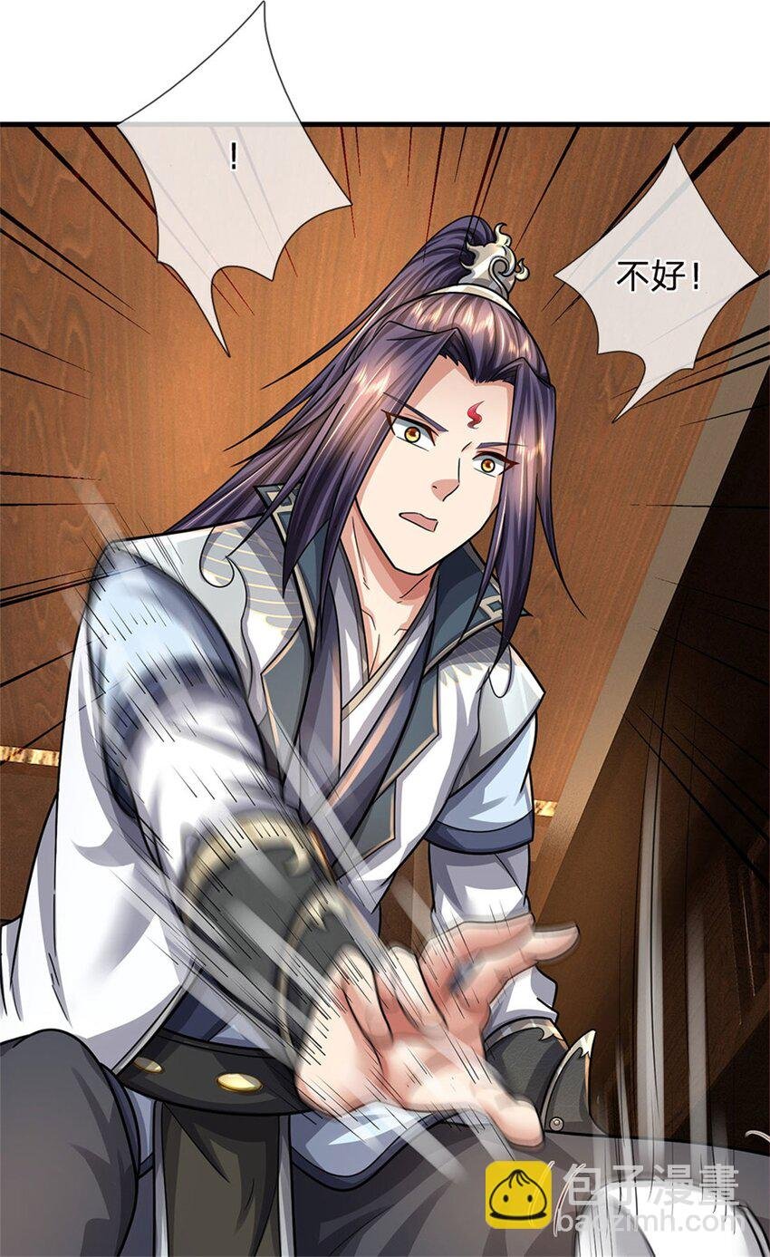 第34话 不能暴露实力