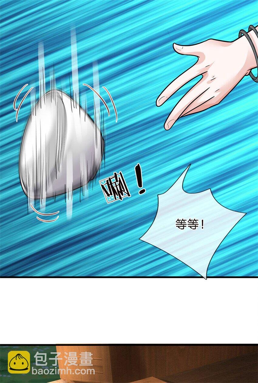 第34话 不能暴露实力