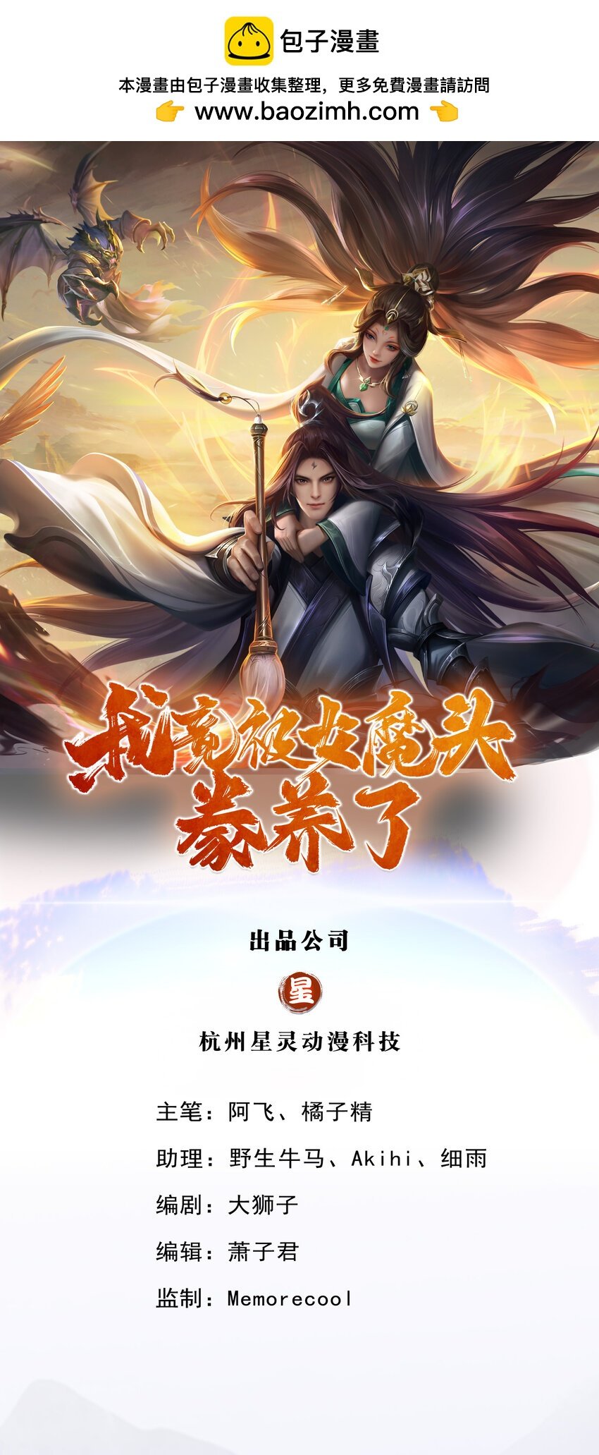 第35话 你要捉迷藏吗