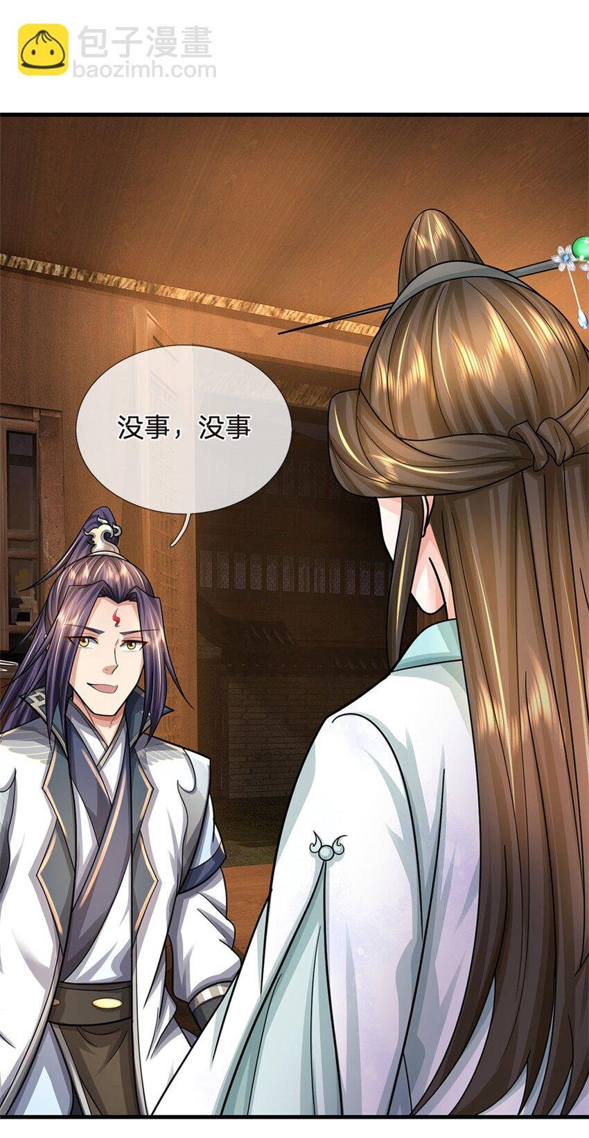 第35话 你要捉迷藏吗