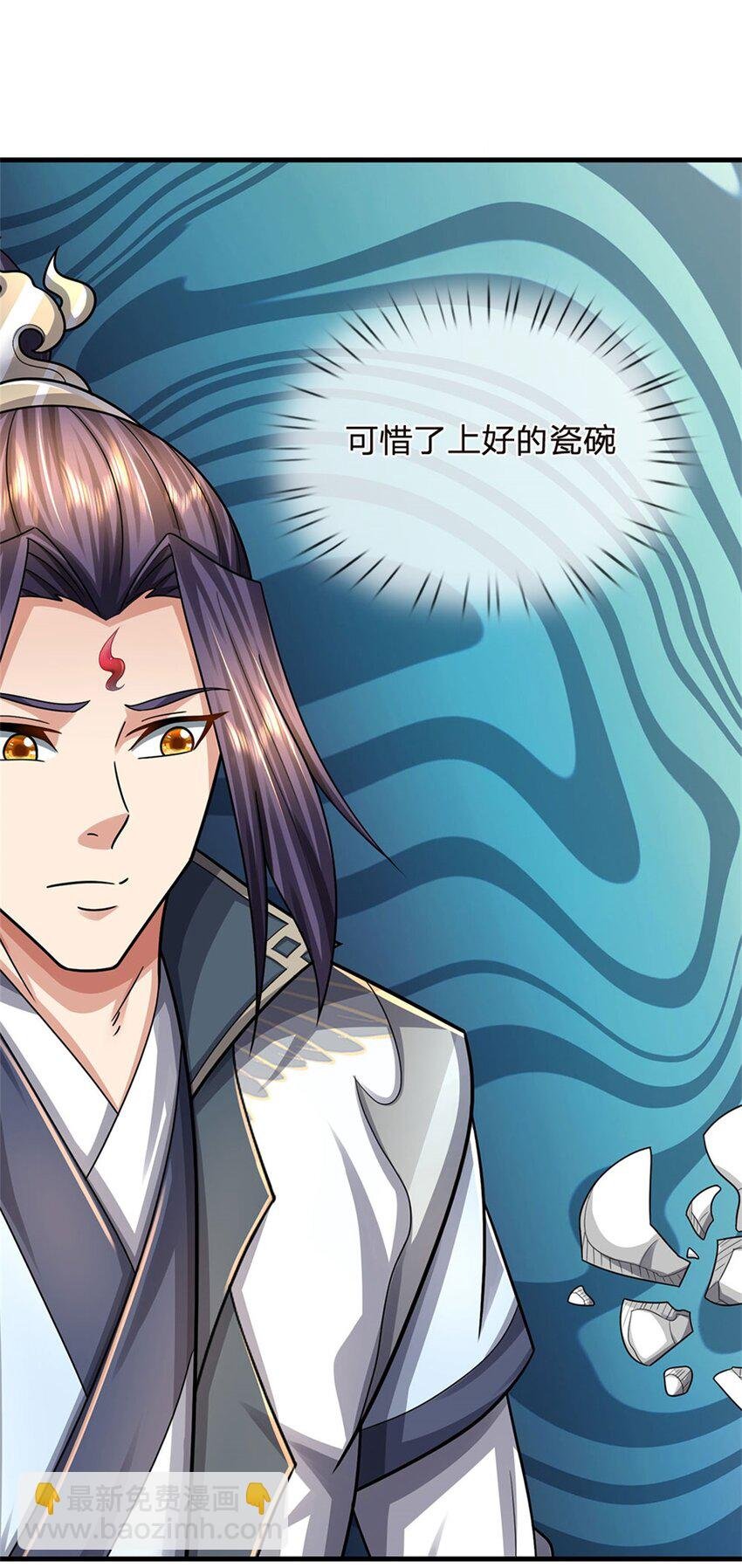 第35话 你要捉迷藏吗