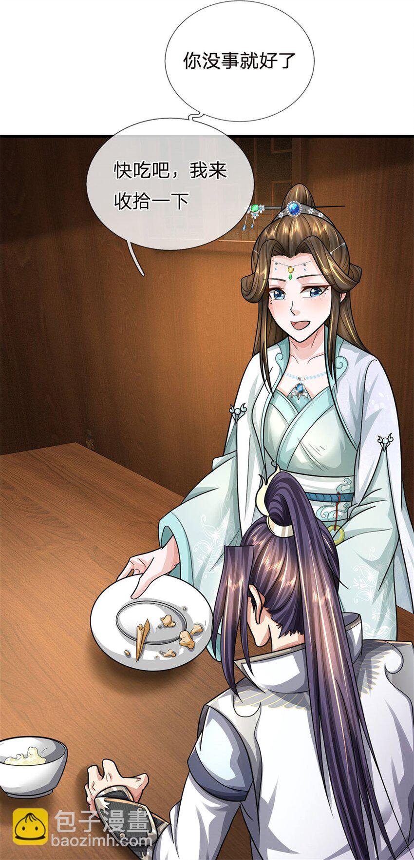 第35话 你要捉迷藏吗