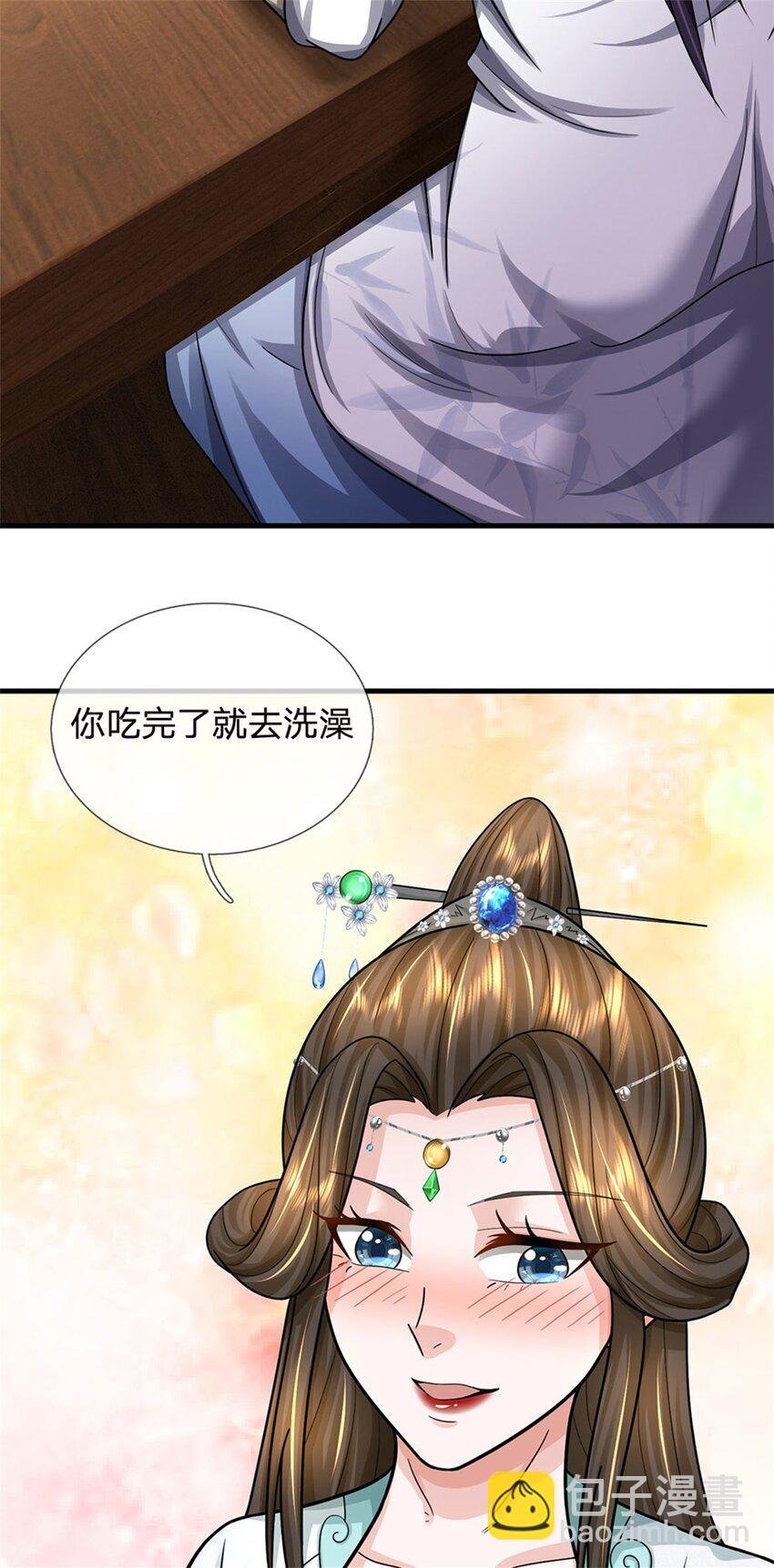 第35话 你要捉迷藏吗