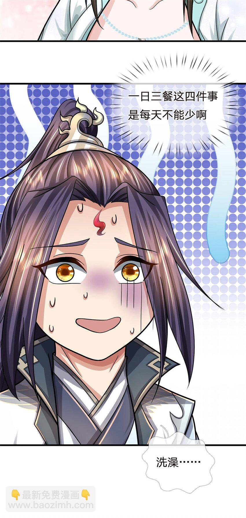 第35话 你要捉迷藏吗