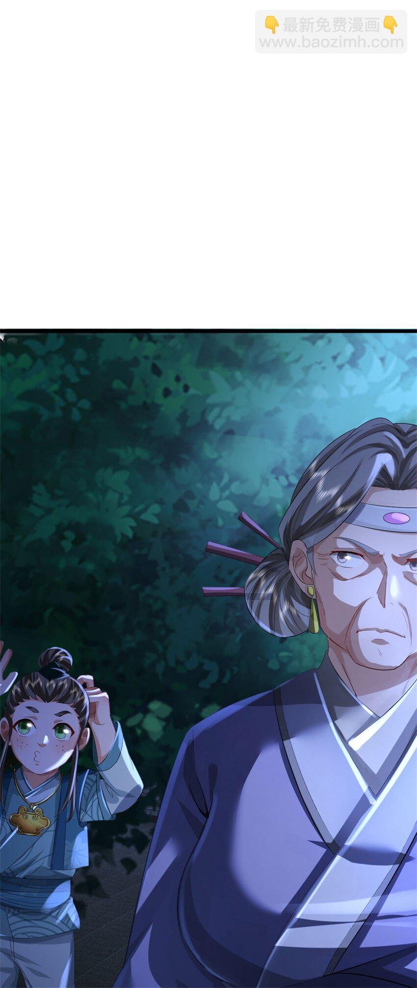 第35话 你要捉迷藏吗