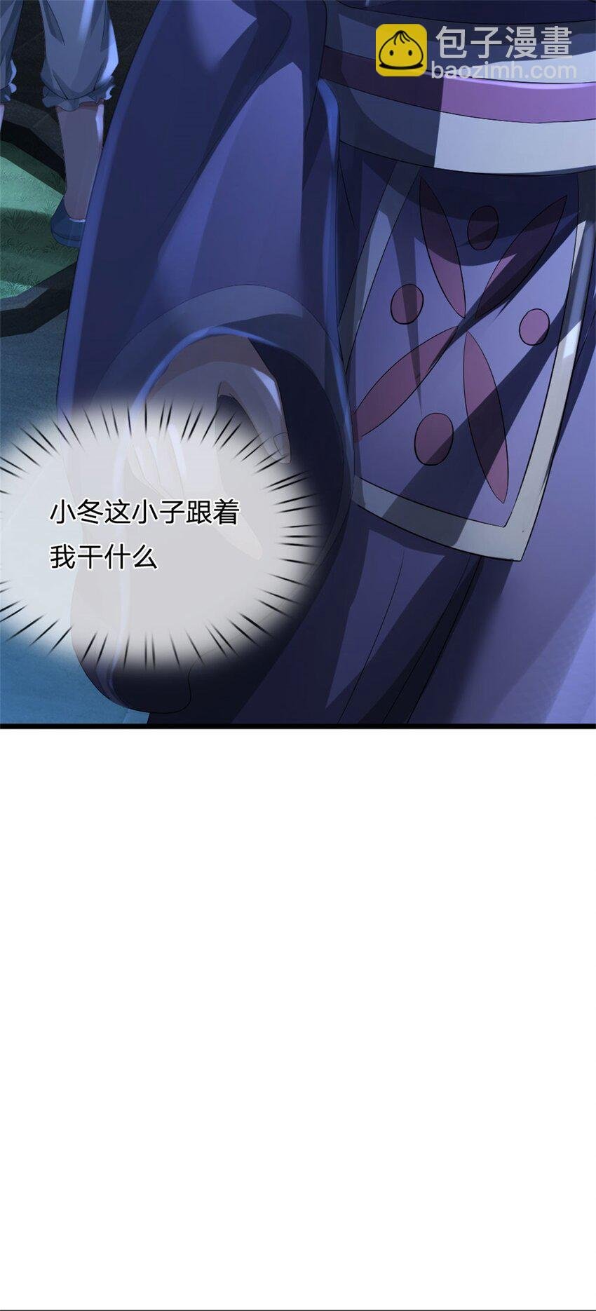 第35话 你要捉迷藏吗