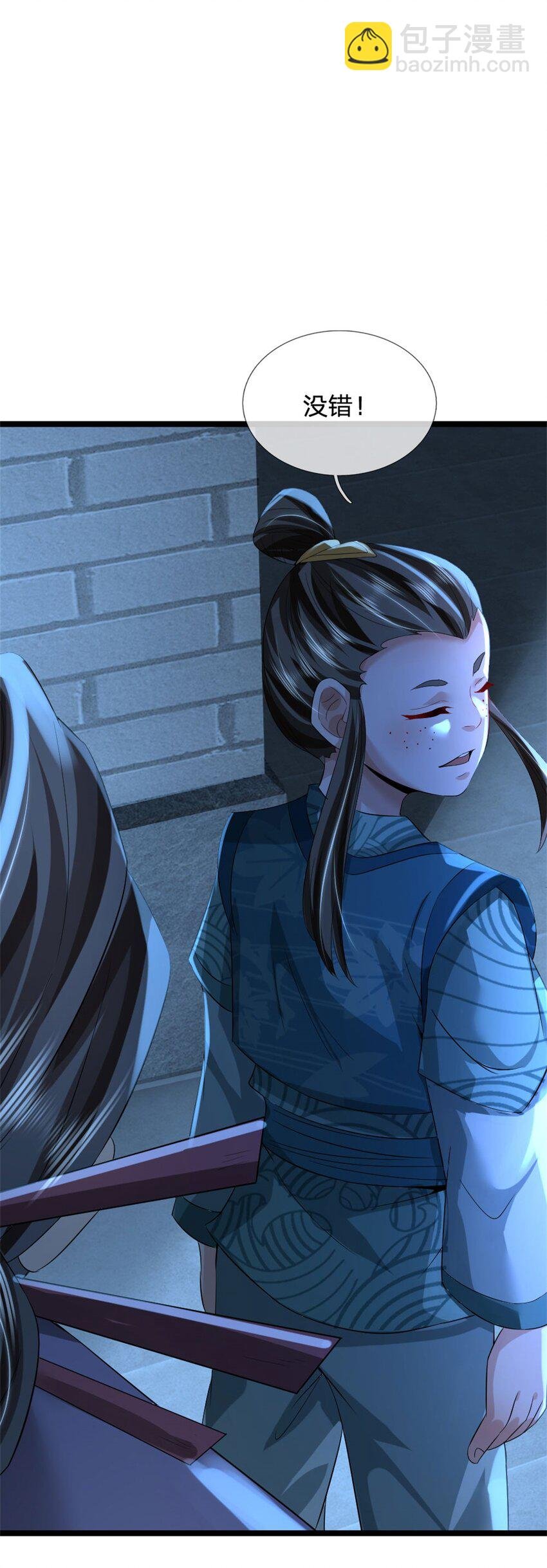 第35话 你要捉迷藏吗