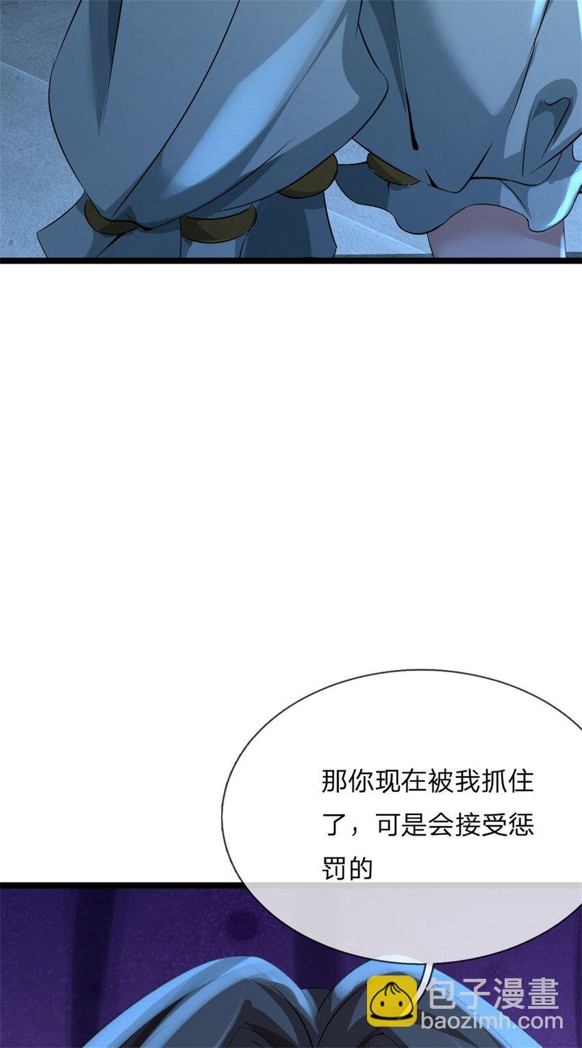 第35话 你要捉迷藏吗