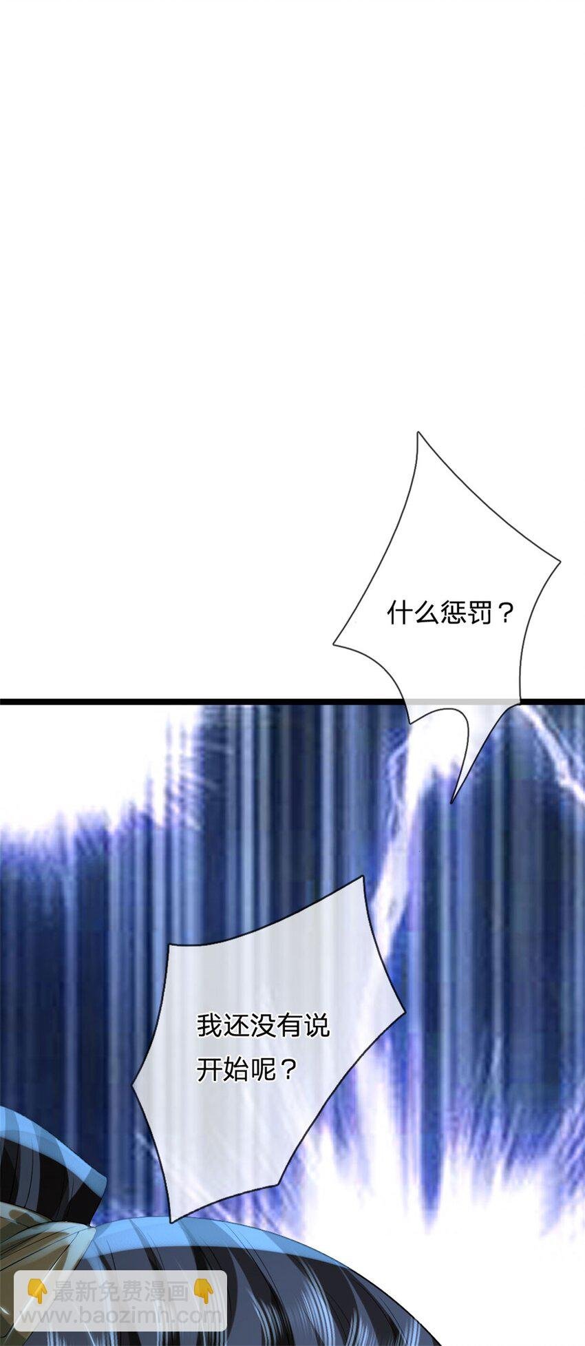 第35话 你要捉迷藏吗