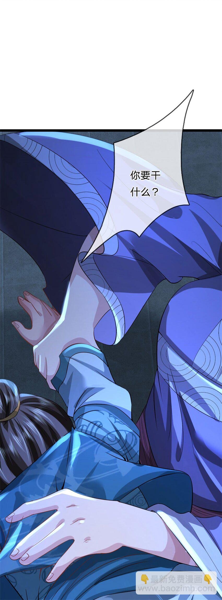 第35话 你要捉迷藏吗