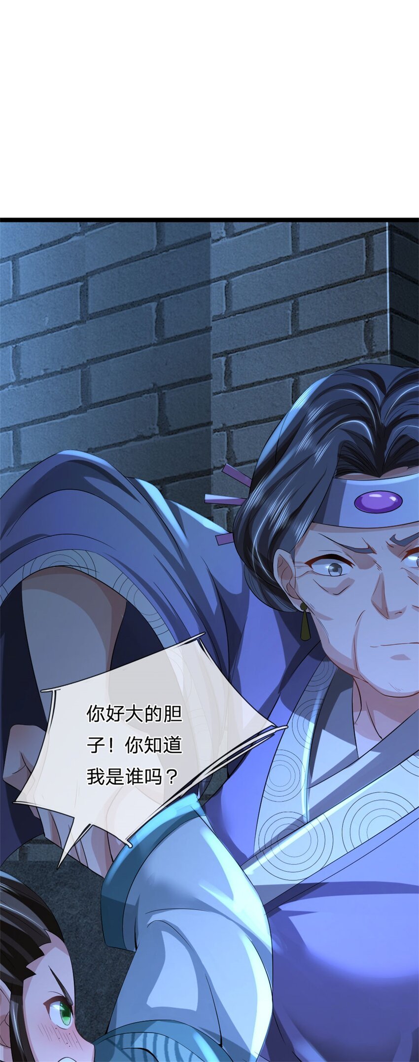 第35话 你要捉迷藏吗