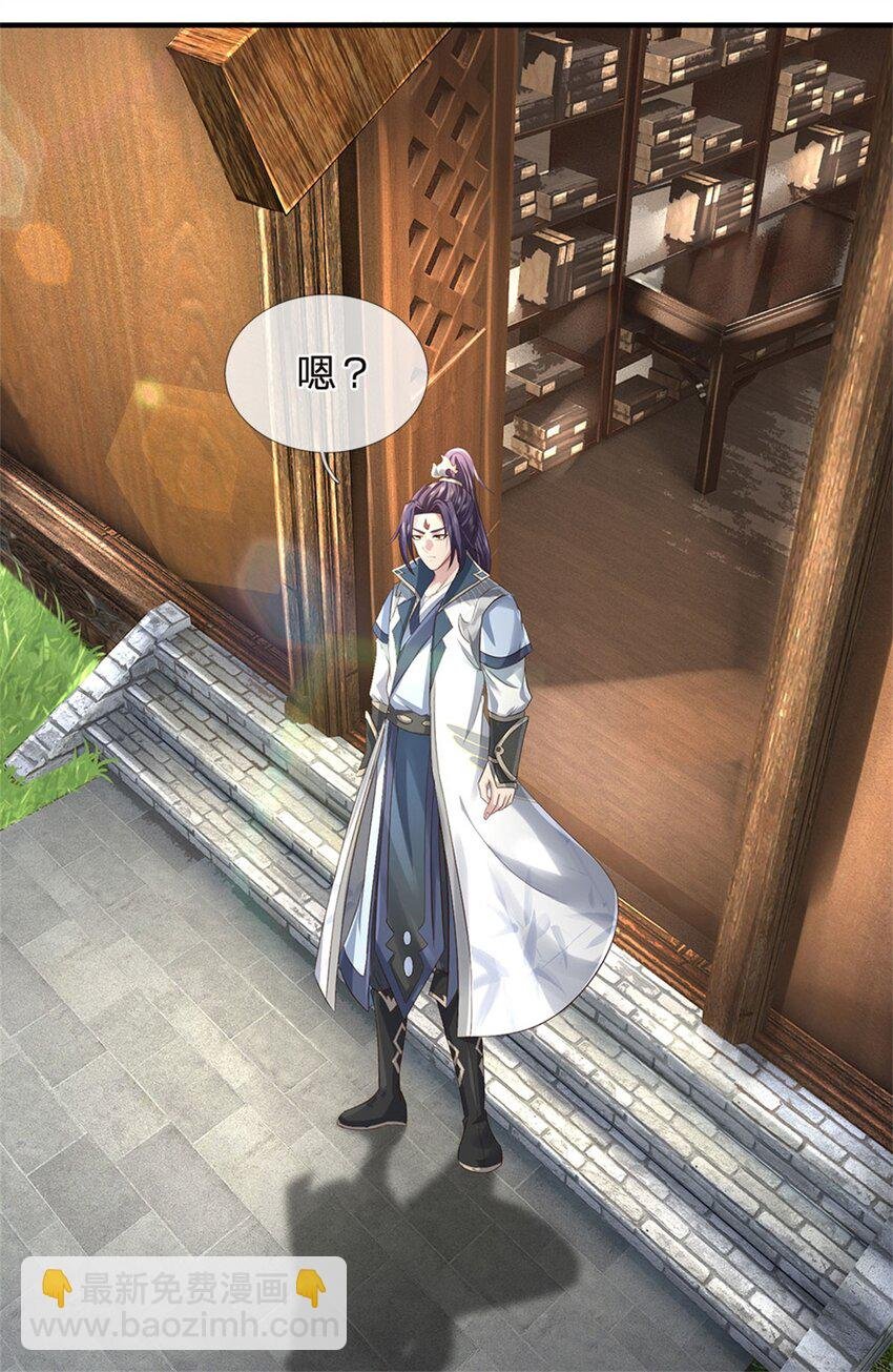 第35话 你要捉迷藏吗