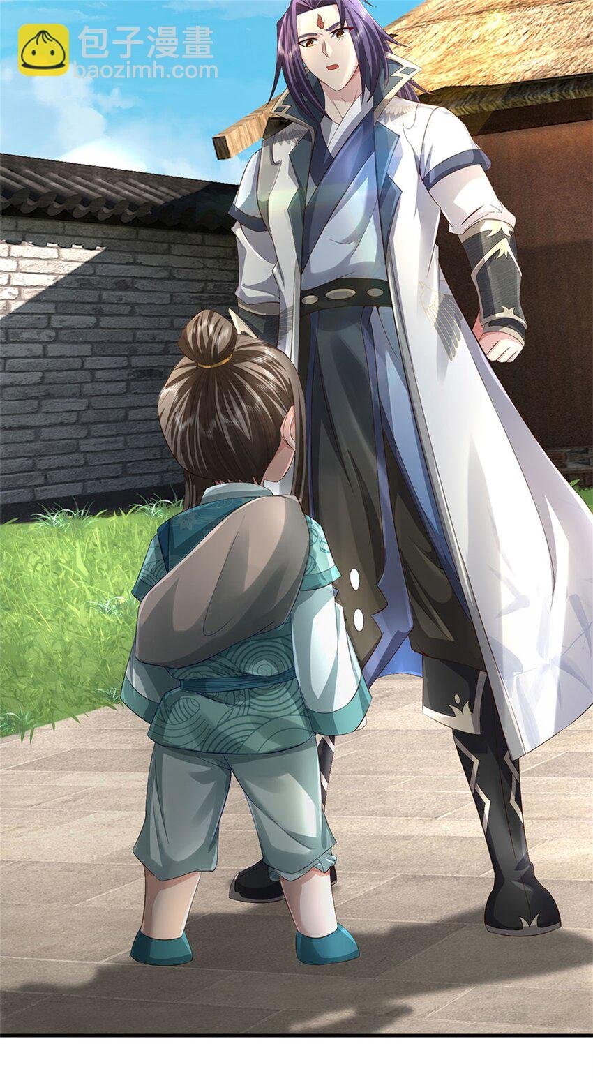 第35话 你要捉迷藏吗