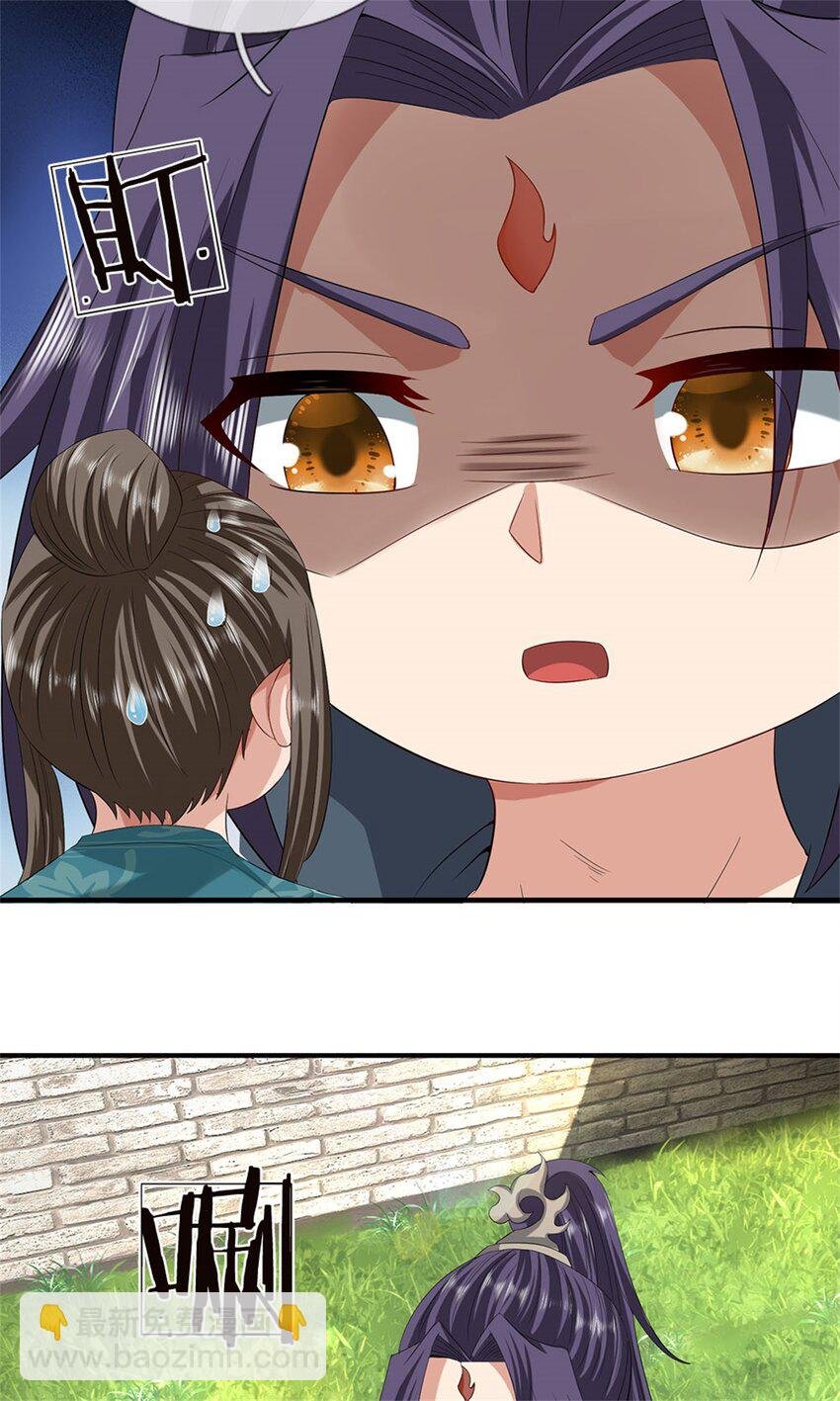 第35话 你要捉迷藏吗