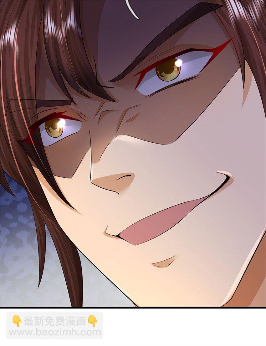 第36话 就这也敢赴宴