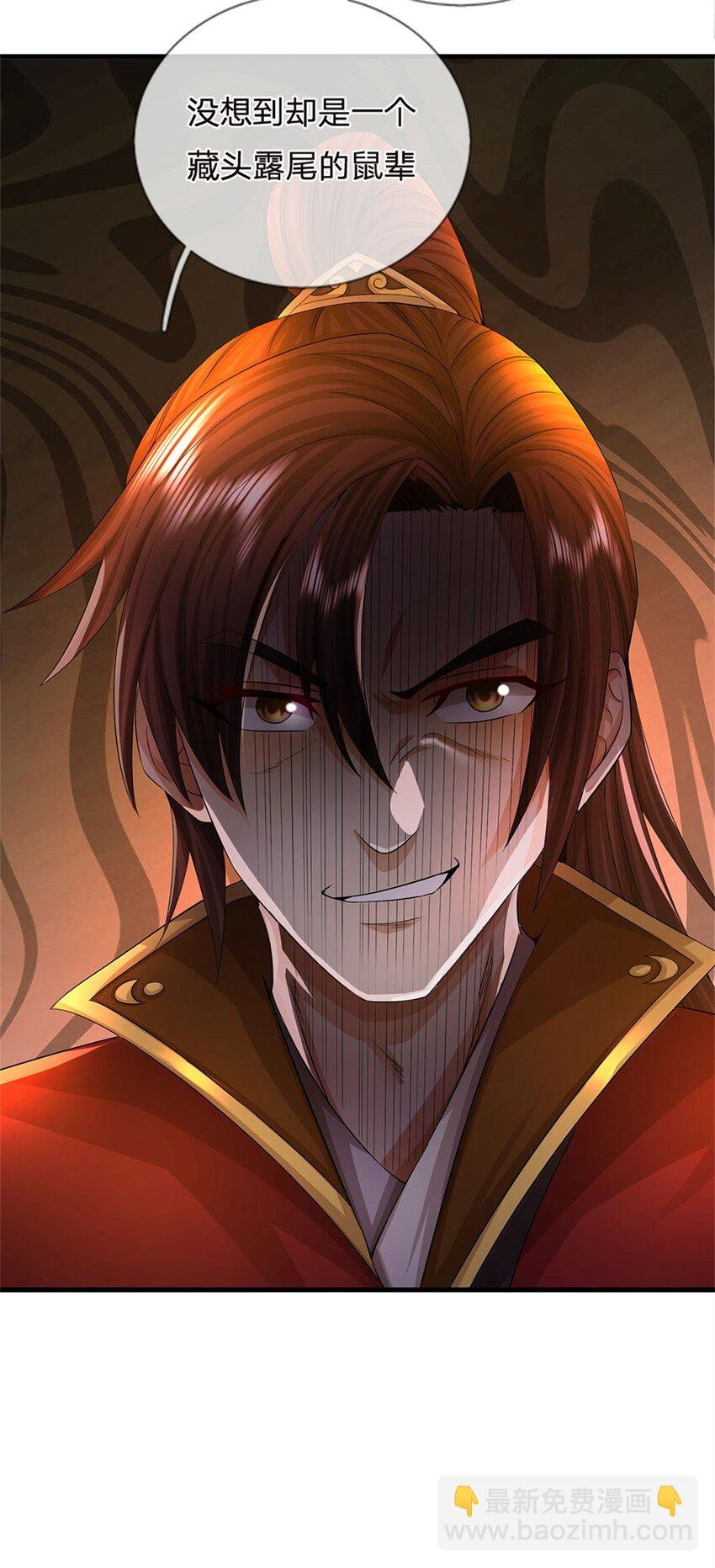 第36话 就这也敢赴宴