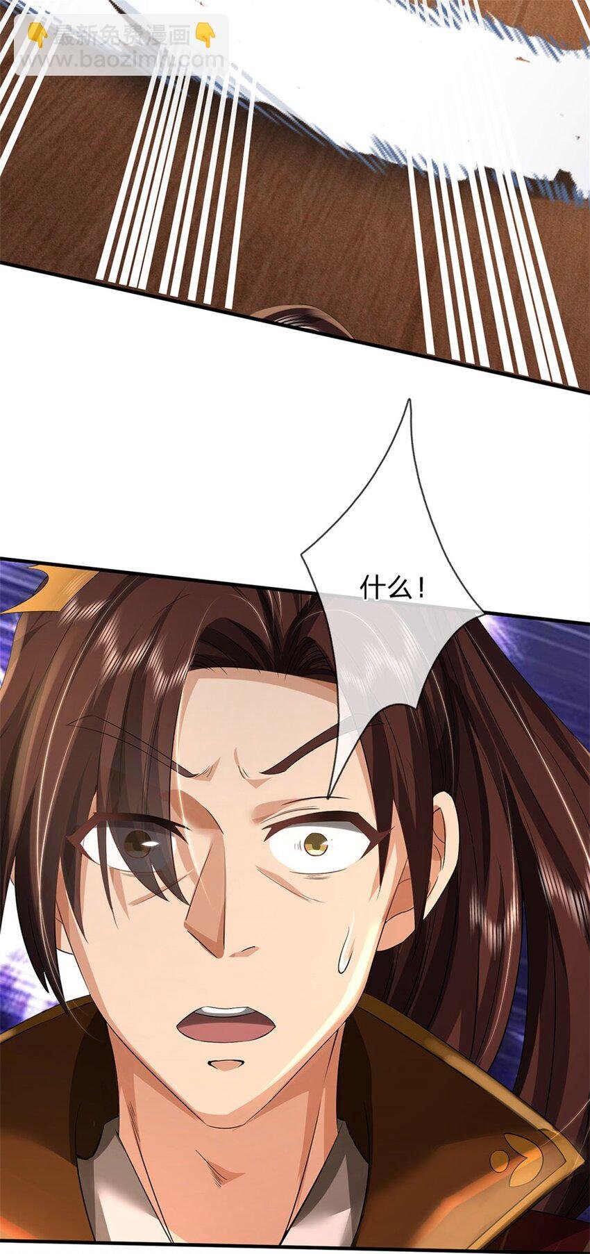 第36话 就这也敢赴宴
