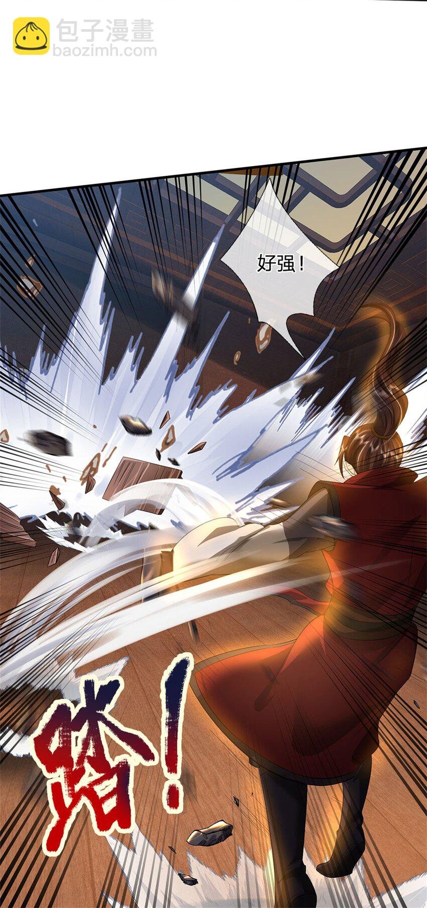 第36话 就这也敢赴宴