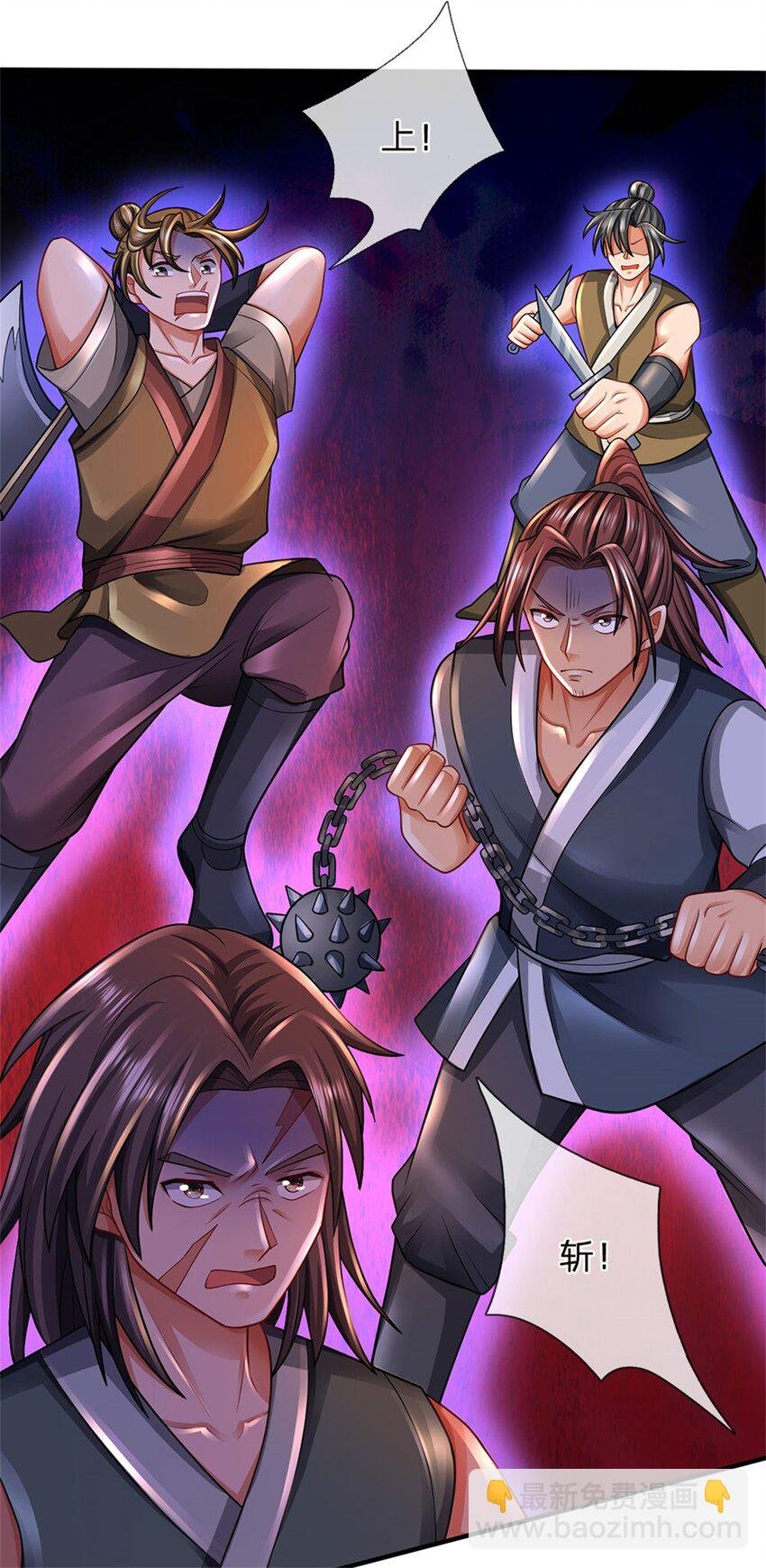 第37话 下辈子少造孽