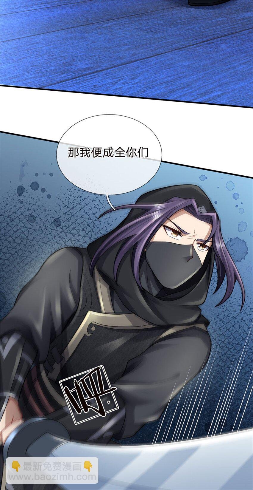 第37话 下辈子少造孽