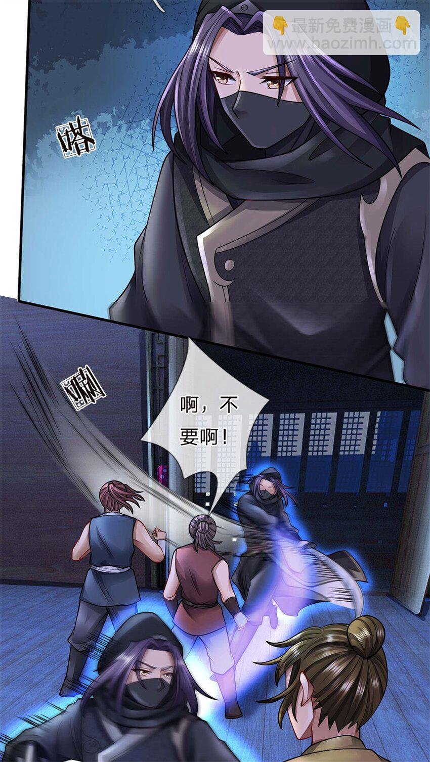 第37话 下辈子少造孽