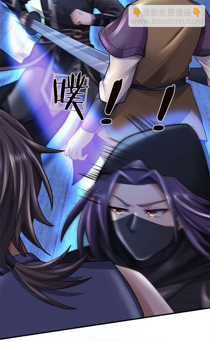 第37话 下辈子少造孽