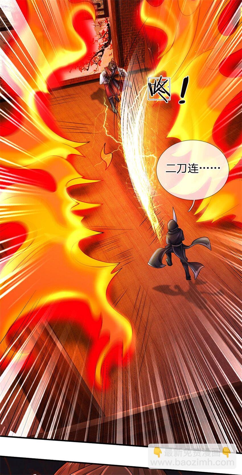 第37话 下辈子少造孽