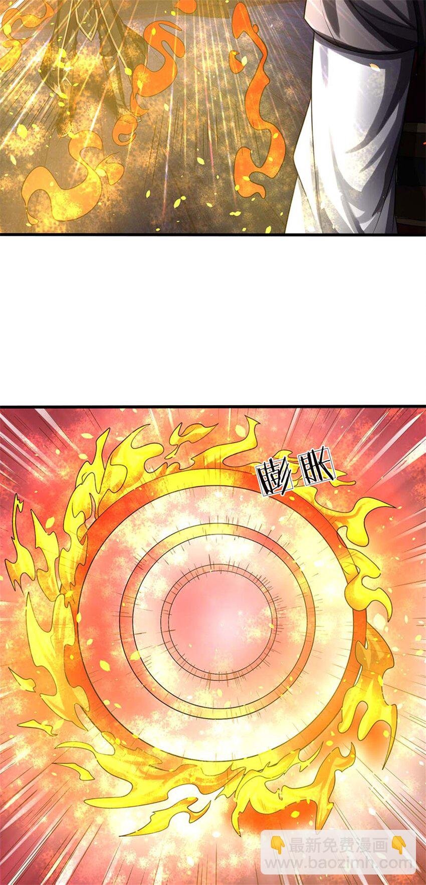 第37话 下辈子少造孽