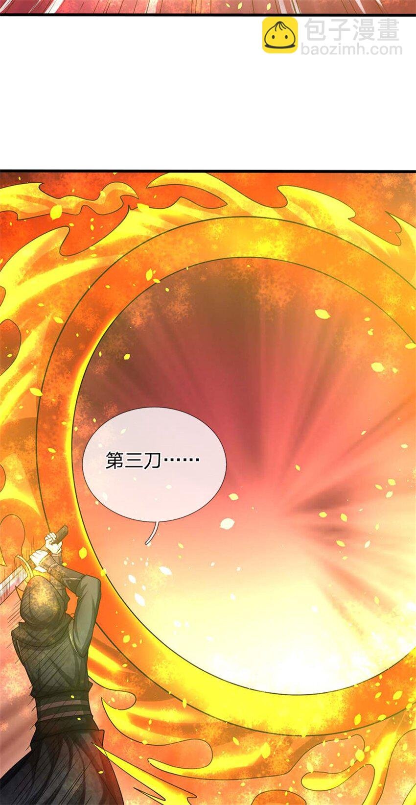 第37话 下辈子少造孽