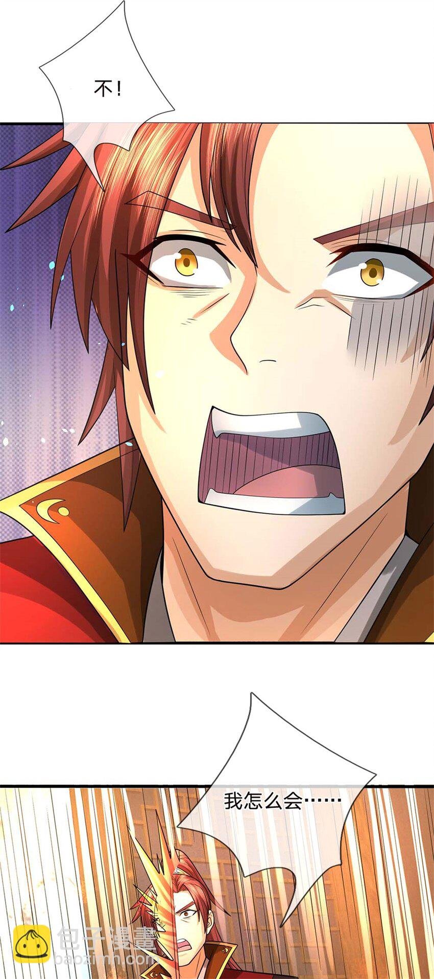 第37话 下辈子少造孽