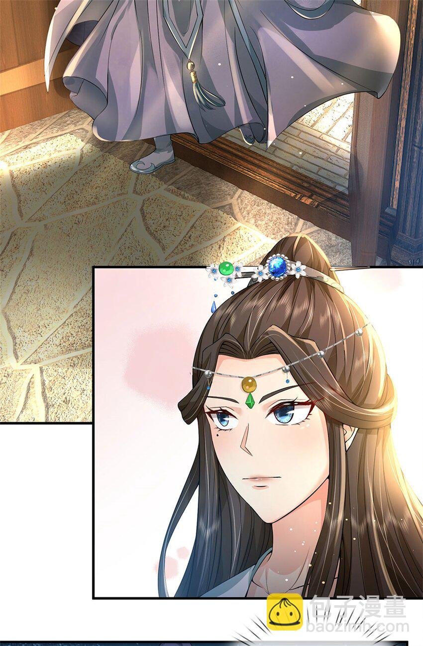 第3话 给你送上门来
