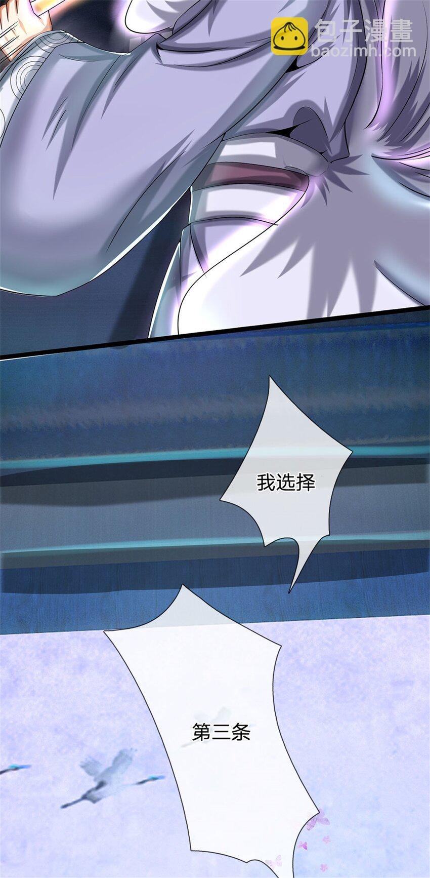 第38话 小看我的下场