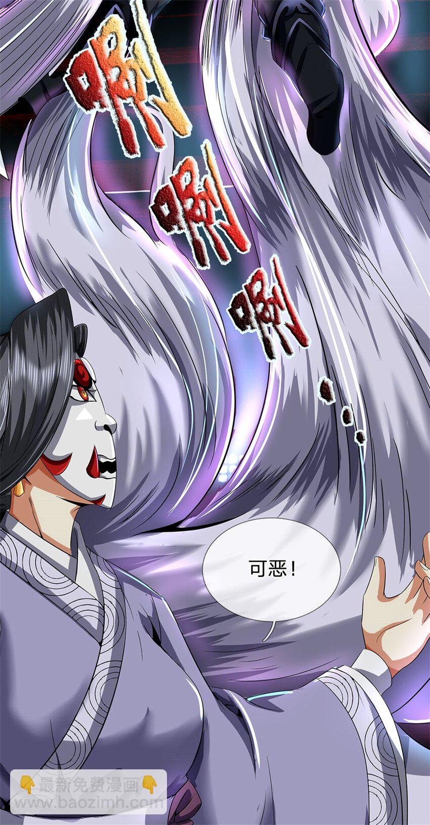 第38话 小看我的下场