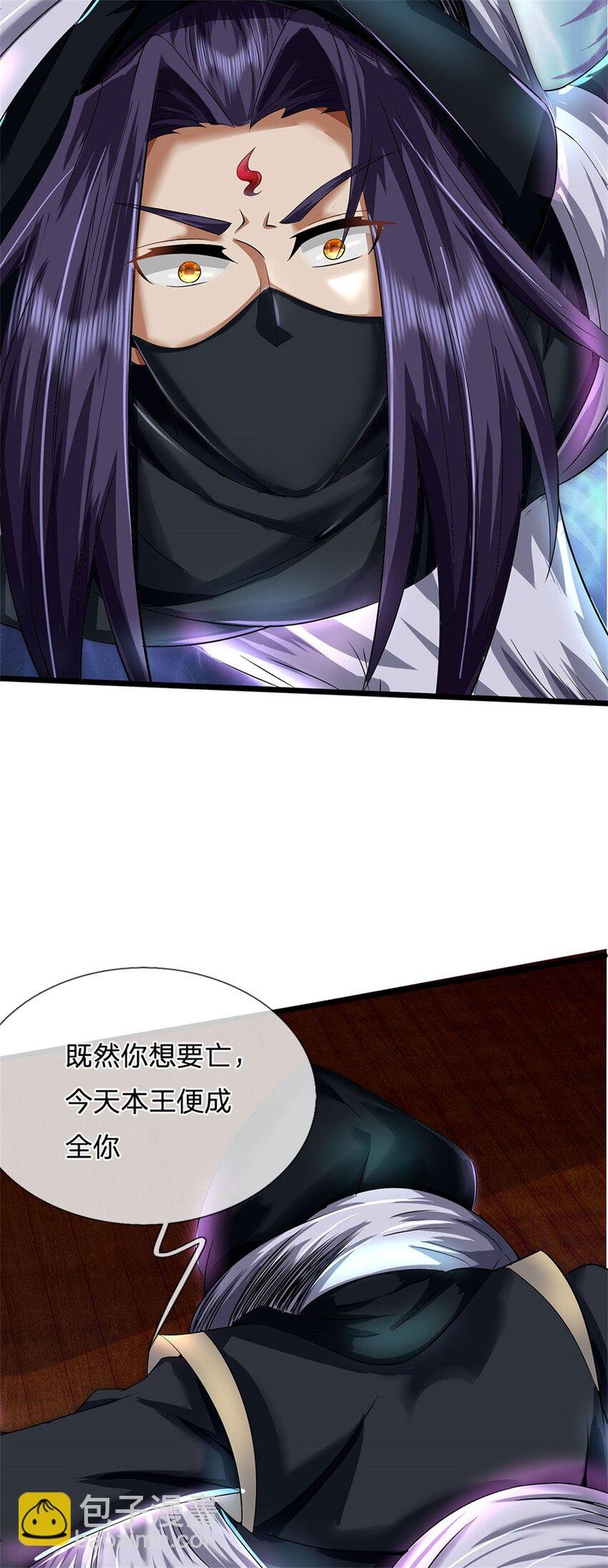 第38话 小看我的下场