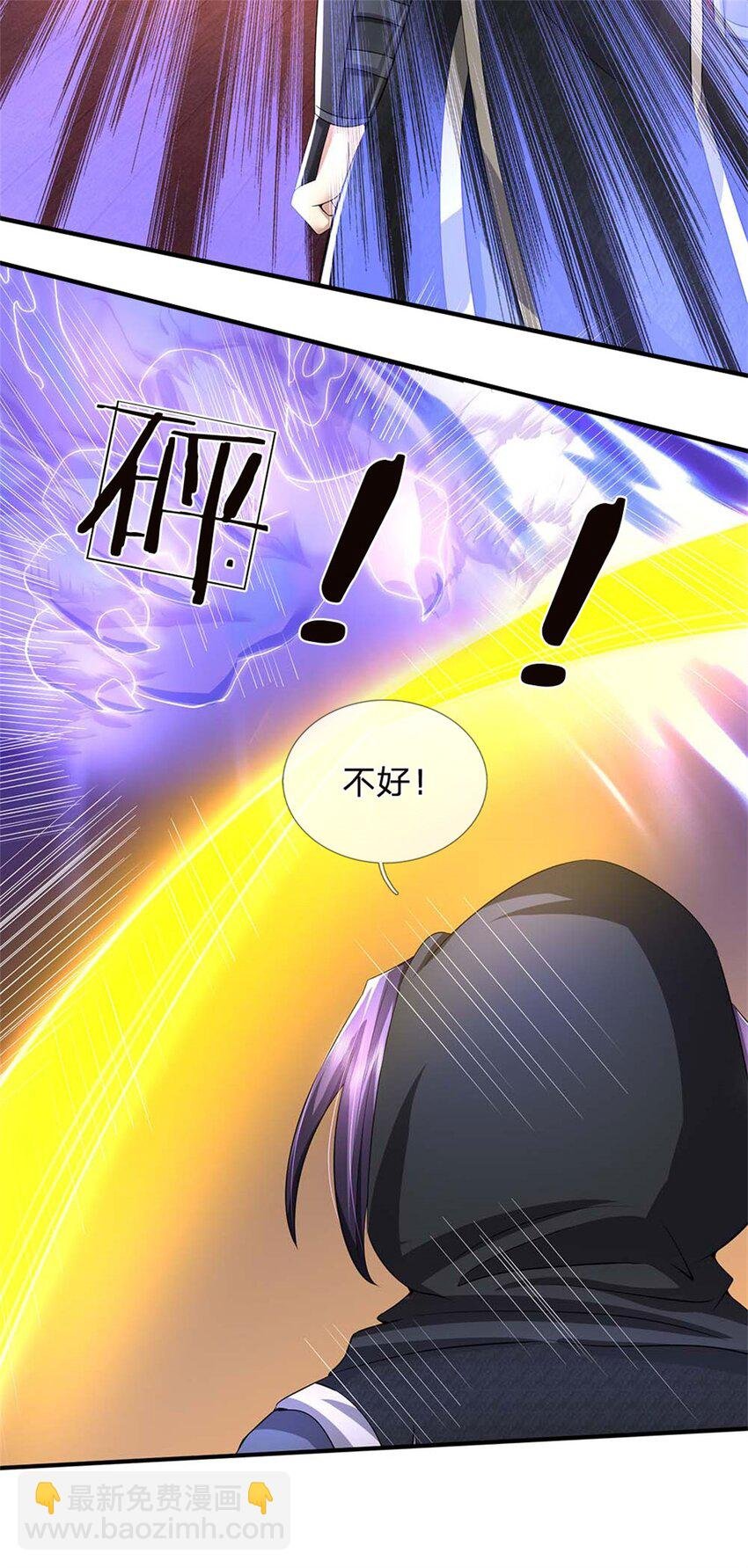 第38话 小看我的下场
